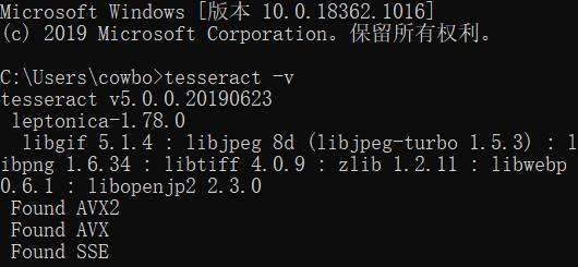 自动化脚本无法处理验证码？Python图片识别库Tesseract实战