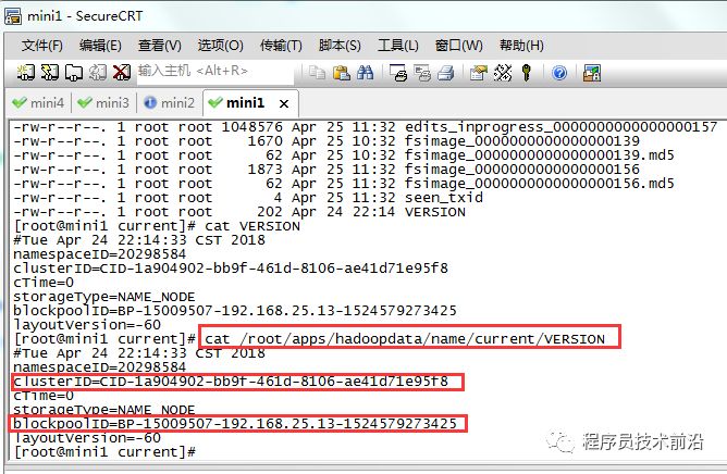 【图文详解】Hadoop集群搭建（CentOs6.3）