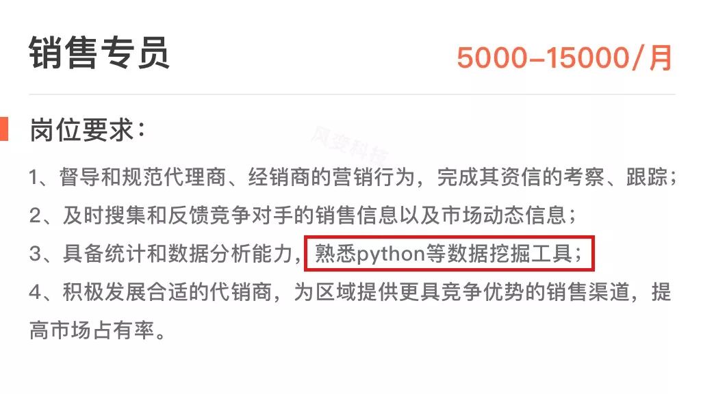 飘了！在Python面前，任何搜索引擎都得一边呆去！