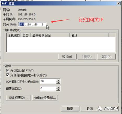 如何安装与配置CentOS-7？