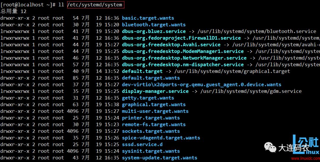 CentOS7进程管理systemd详解