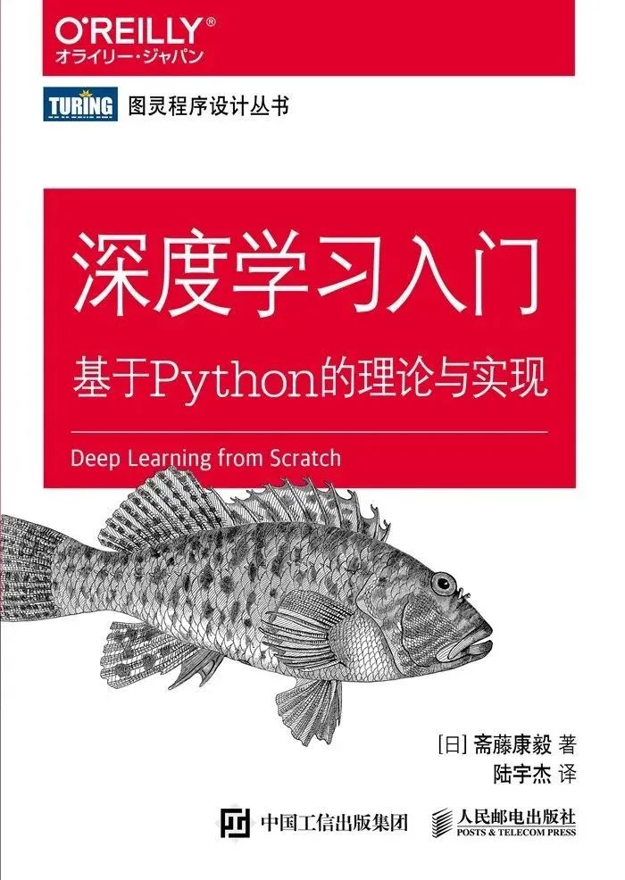 豆瓣评分爆炸！Python+机器学习经典图书