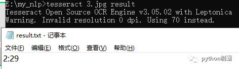 Keras知网验证码识别（上）-python实现