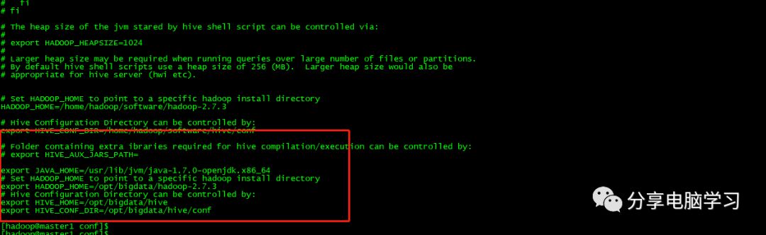 基于CentOS6.5-Hadoop2.7.3安装hive-2.1.1