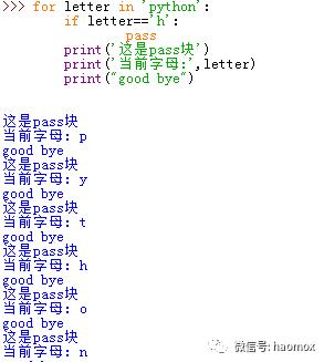 人工智能python学习第29天