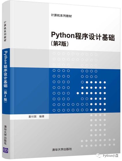 Python微调文本顺序对抗朴素贝叶斯算法垃圾邮件分类机制