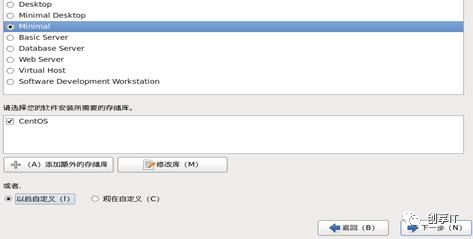 全新安装Centos6.5操作系统