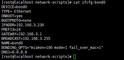 centos 7.0双网卡主备和负载均衡模式配置（bond0）