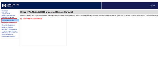 Centos 7 图形化创建 KVM