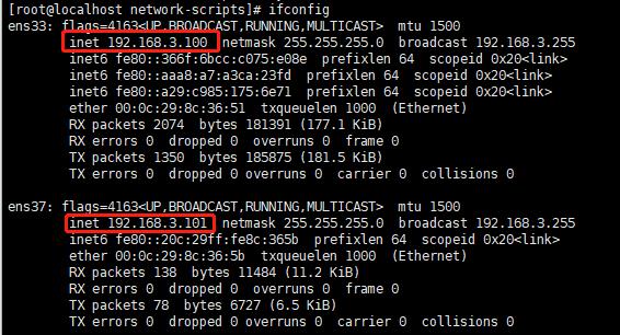 centos 7.0双网卡主备和负载均衡模式配置（bond0）