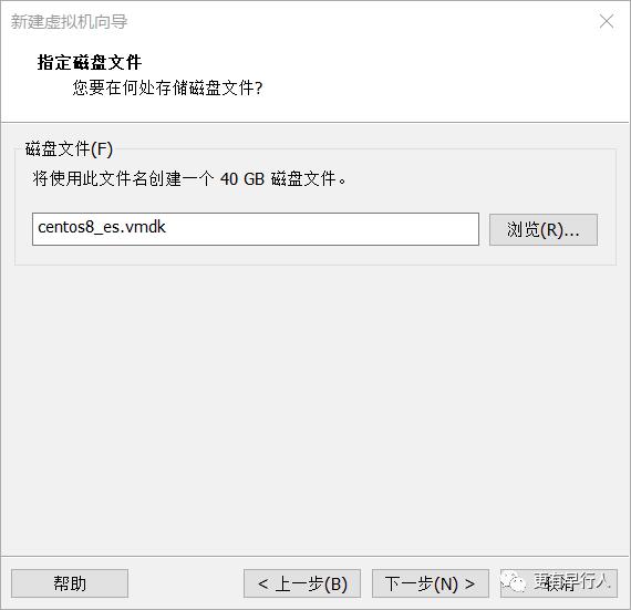 vmware上安装centos8