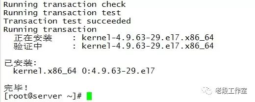 RHEL7/centos7 安装XEN