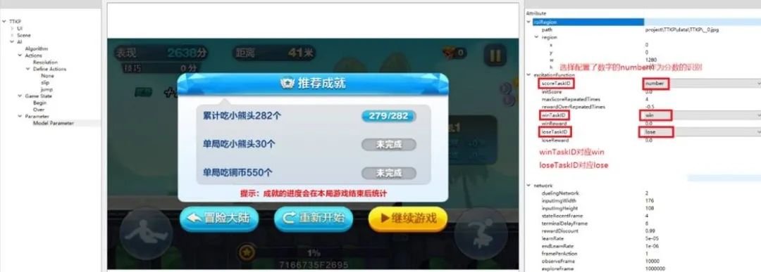 基于图像识别的AI自动化测试框架：GAME AI SDK平台解析