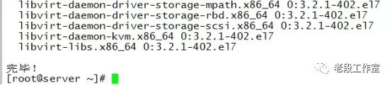 RHEL7/centos7 安装XEN