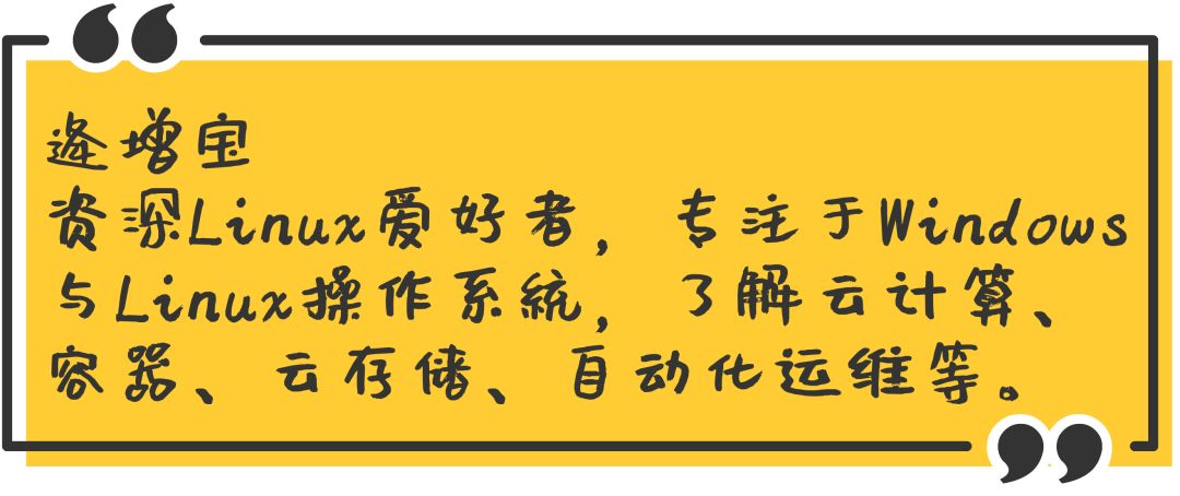 教你在Centos8中更改时区