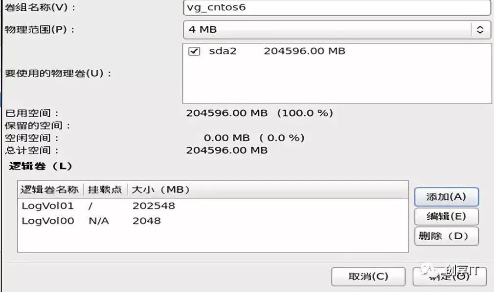 全新安装Centos6.5操作系统