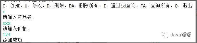 第三十天-加强2-多表查询&JDBC&连接池&DBUtils&综合案例【悟空教程】