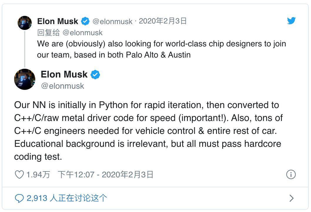 特斯拉嫌弃 Python，追捧 C++