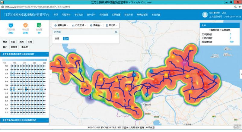 全路域实景化！AI图像识别激活路政管理新模式