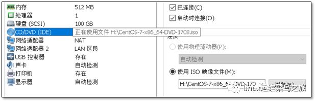 kickstart实现批量安装CentOS7.x系统