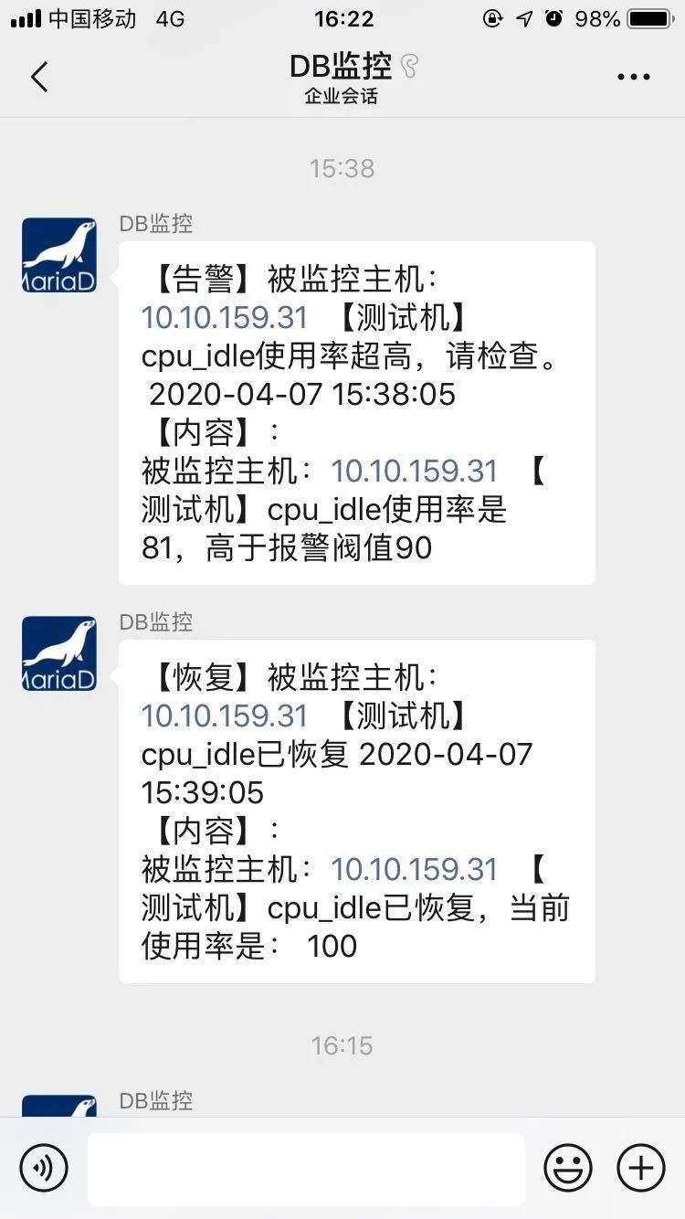 dba+开源工具：傻瓜式免安装搞定Centos资源监控