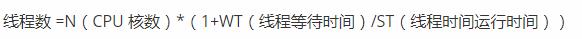 从原理上搞懂如何设置线程池参数大小？