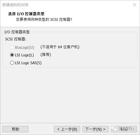 vmware上安装centos8