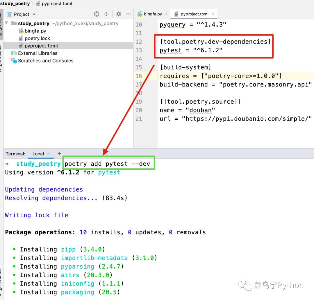 Python界虚拟环境第三把神器，你不知道就out啦！