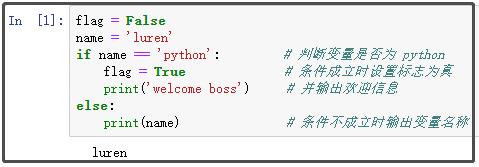 对比Excel、MySQL、Python，分别讲述 “if函数” 的使用原理！