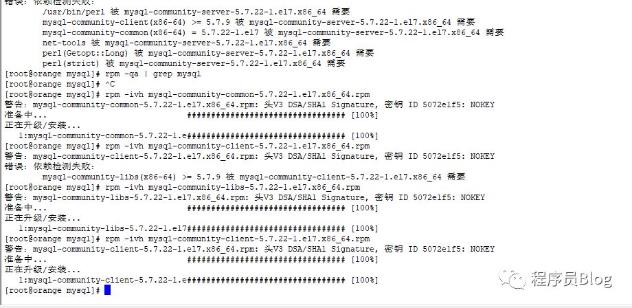 CentOS开发之——CentOS7下安装MySQL