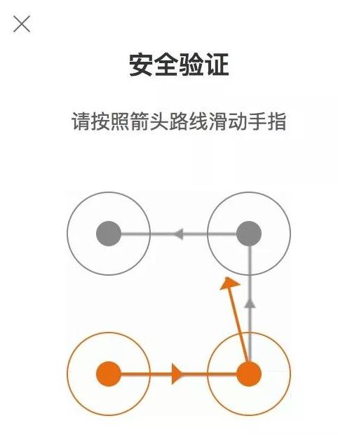 Python+scrapy爬虫：手绘验证码识别