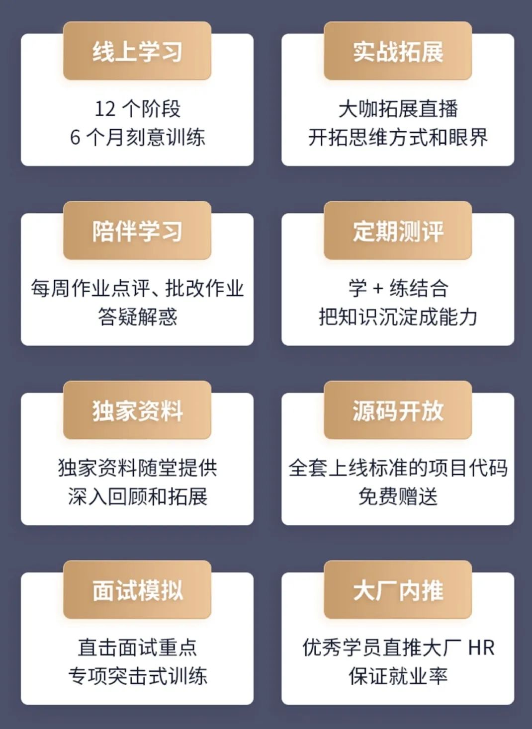 这一个小时的Java面试，我看到自身的差距……