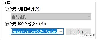 VMWare上安装CentOS6/7