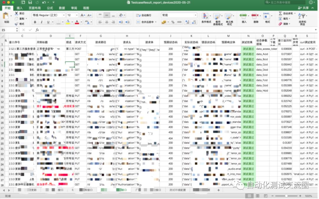 纯python自研接口自动化脚本更新版本，让小白也能实现0到1万+的接口自动化用例