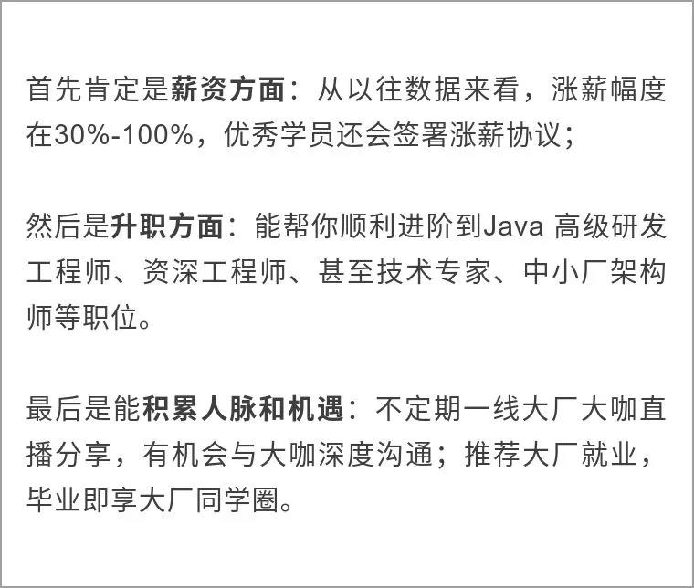 这一个小时的Java面试，我看到自身的差距……