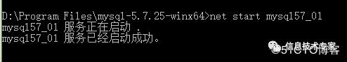 mysql5.7.25主从同步图解(主:CentOS7.5,从win10)