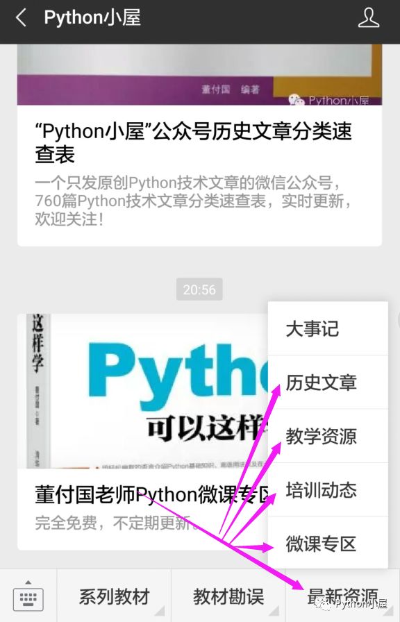 Python微调文本顺序对抗朴素贝叶斯算法垃圾邮件分类机制