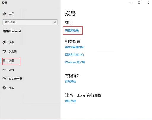 Centos下如何搭建PPTP VPN 服务器