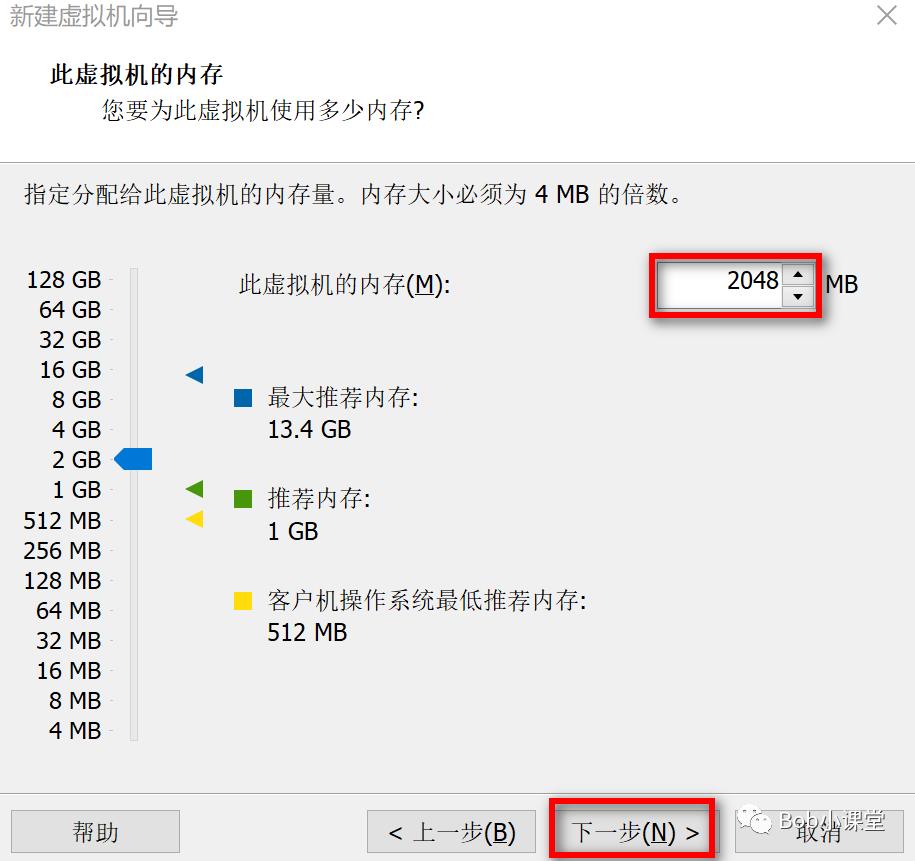 CentOS7操作系统安装图解