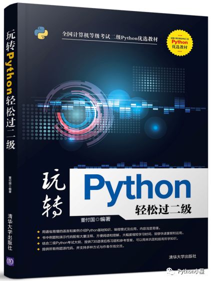 Python微调文本顺序对抗朴素贝叶斯算法垃圾邮件分类机制