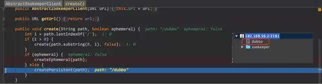 dubbo专题-深入分析zookeeper创建节点过程(高清大图无水印版)