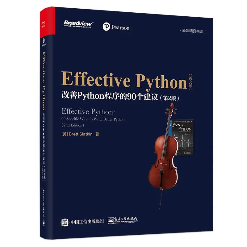 送10本书 | Effective C++/Java/Python 任选