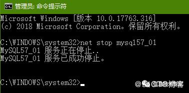 mysql5.7.25主从同步图解(主:CentOS7.5,从win10)