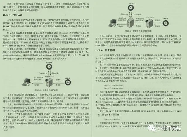 跪了！阿里技术官出品: Java架构设计之完美,看完秒进大厂。