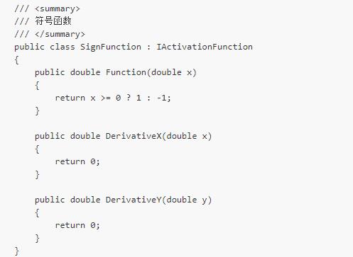 dotnet 从零开始写一个人工智能 网络模型