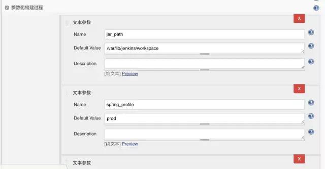 花30分钟，用Jenkins部署码云上的SpringBoot项目