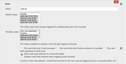 Jenkins节点管理