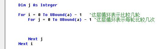 No.48 详细解释VB冒泡排序，具体到每一句代码。