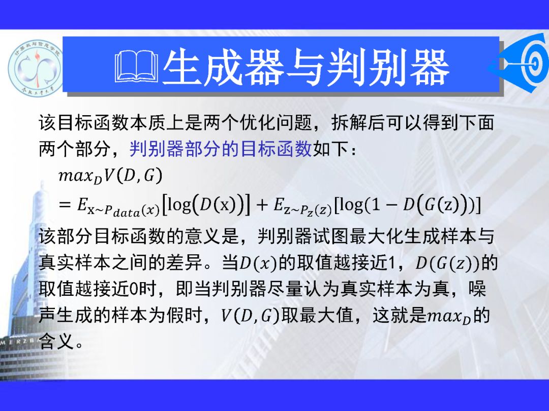 200+PPT！带你读懂深度网络模型与机理