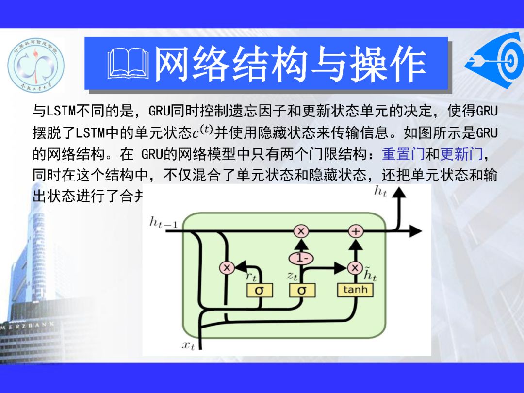 200+PPT！带你读懂深度网络模型与机理